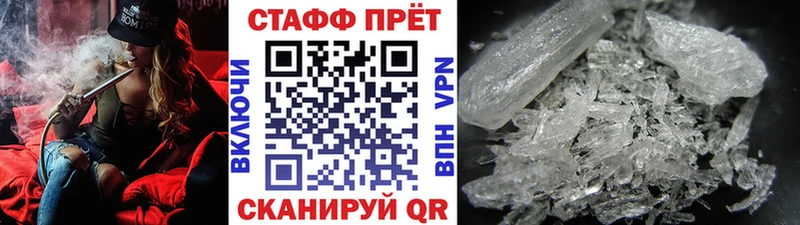 Купить наркоту Райчихинск Амфетамин  Каннабис  Меф  ГАШИШ  COCAIN 