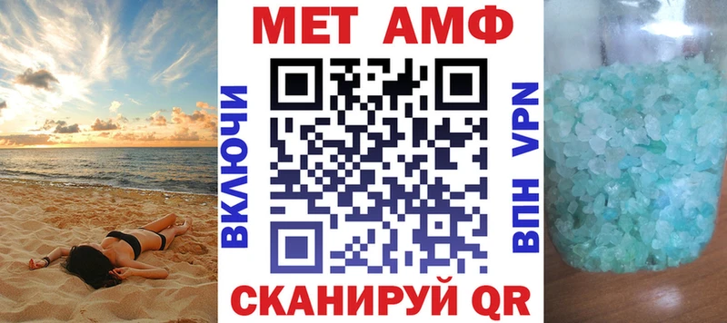 АМФЕТАМИН VHQ  Райчихинск 