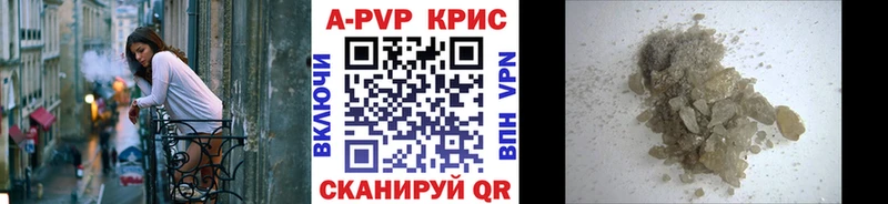 Альфа ПВП мука  как найти закладки  Райчихинск 