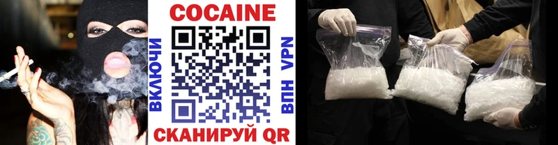 Кокаин Боливия  Райчихинск 