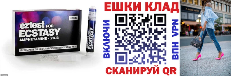 OMG рабочий сайт  Райчихинск  ЭКСТАЗИ бентли 