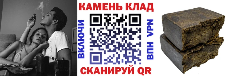 ГАШ гашик  Райчихинск 