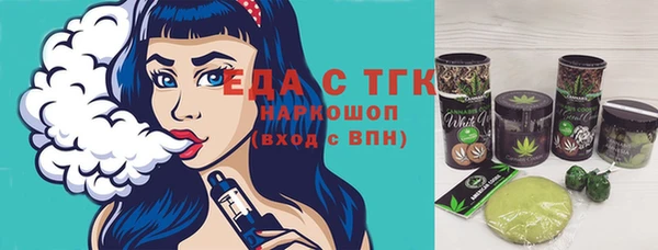 ПСИЛОЦИБИНОВЫЕ ГРИБЫ Абдулино