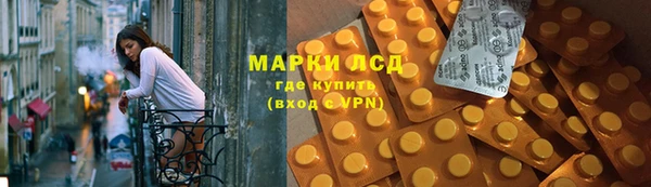 ПСИЛОЦИБИНОВЫЕ ГРИБЫ Абдулино