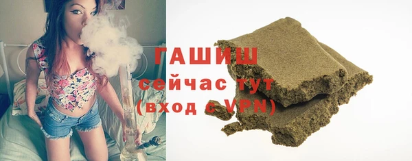 ПСИЛОЦИБИНОВЫЕ ГРИБЫ Абдулино
