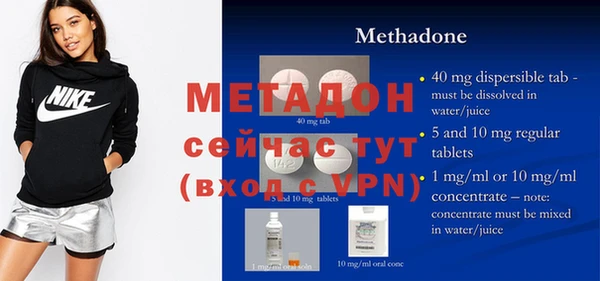 мет Абаза