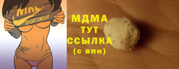 COCAINE Абинск
