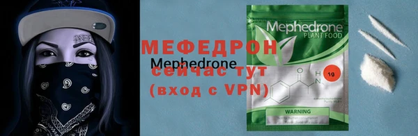 мет Абаза