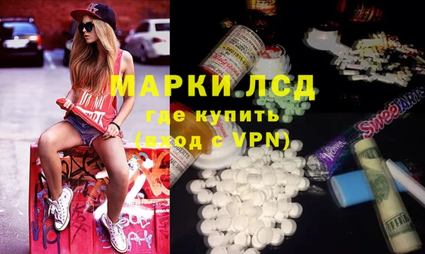 COCAINE Абинск