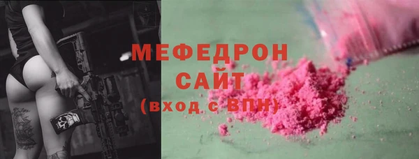 COCAINE Абинск