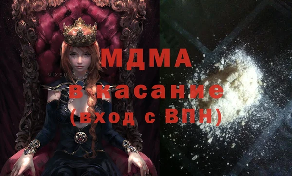 мет Абаза