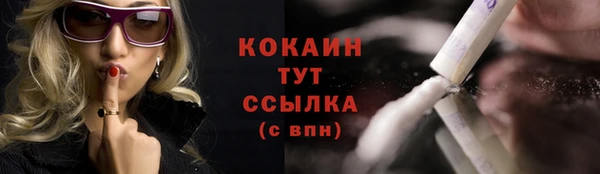 COCAINE Абинск