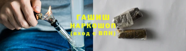 COCAINE Абинск