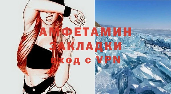ПСИЛОЦИБИНОВЫЕ ГРИБЫ Абдулино
