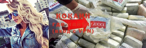 COCAINE Абинск