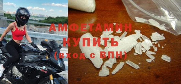 COCAINE Абинск