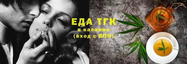 COCAINE Абинск