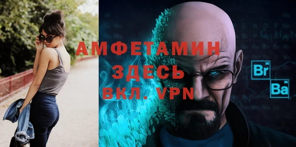 мет Абаза
