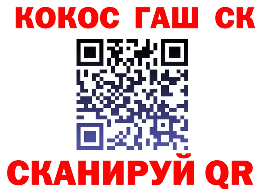 Cocaine FishScale как зайти shop kraken Райчихинск