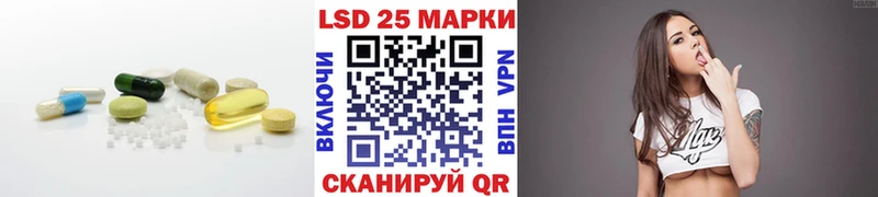 Лсд 25 экстази ecstasy  Райчихинск 