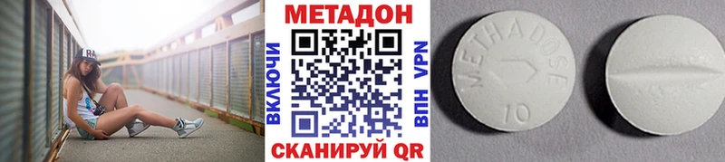 МЕТАДОН белоснежный  это телеграм  Райчихинск  где продают наркотики  гидра  