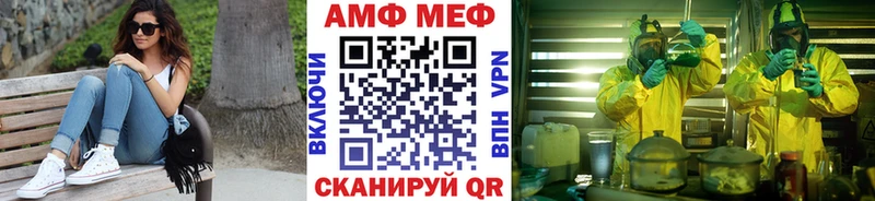 Первитин Methamphetamine  где продают наркотики  Райчихинск 