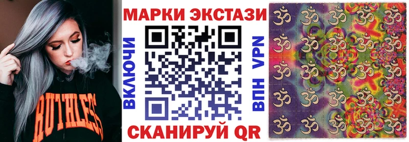 Марки NBOMe 1,8мг  mega маркетплейс  даркнет наркотические препараты  где купить наркотик  Райчихинск 