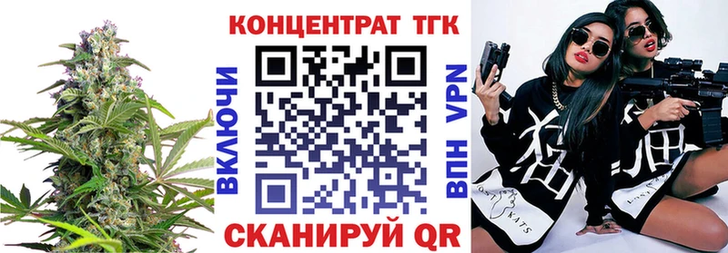 ТГК гашишное масло  Райчихинск 